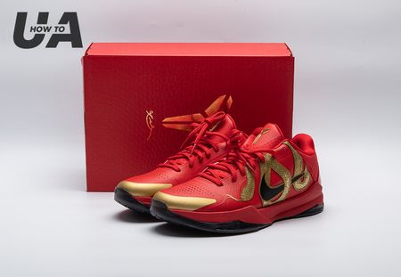 Nike Kobe 5 Protro Year of the Mamba HF5182-600 Size 40-48.5