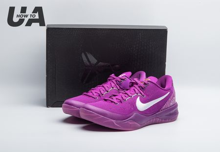 Nike Kobe 8 Protro EYBL HJ7265-500 Size 40-48.5