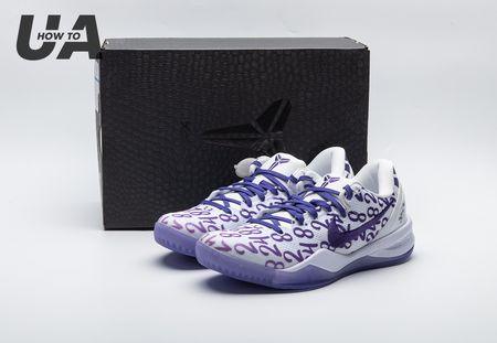 Nike Kobe 8 Protro Court Purple FQ3549-100 Size 40-48.5