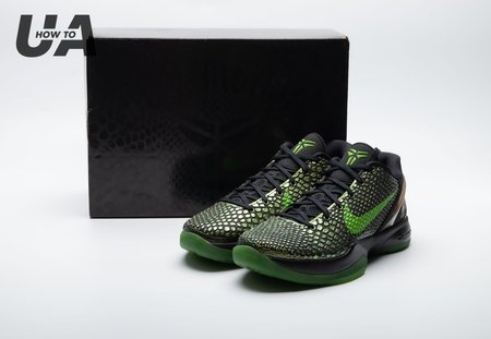 Nike Kobe 6 Supreme Rice 446442-301 Size 40-48.5