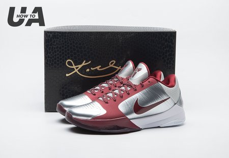 Nike Kobe 5 Protro Lower Merion Aces Away (2026) IM0557-001 Size 40-48.5